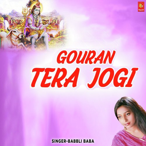 Babbli Baba Songs MP3 Download